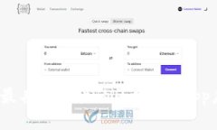 2023年最具创新性的区块链DApp应用推荐