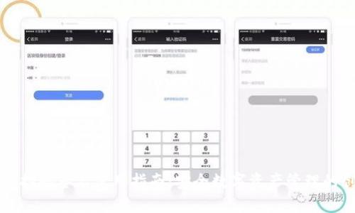 TP冷钱包扫码签名使用指南：安全数字资产管理的创新方法
