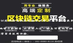 jiaotongtP钱包与小狐狸钱包的完美同步之旅/jiaot