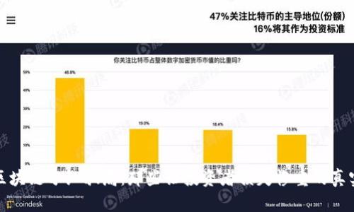 揭露区块链分红骗局：那些让投资者损失惨重的真实案例