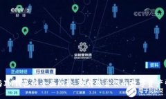TP钱包与IM钱包的全面比较：选择适合你的数字资