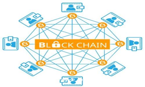 TP钱包与Trust钱包的全面对比：哪款更适合您？