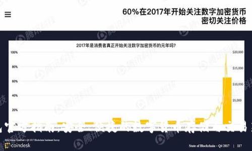 TP钱包官方指南：安全、便捷的数字货币存储与交易新选择