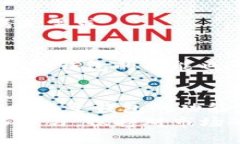   TP钱包观察钱包怎么转换？全面指南！ /  guanj