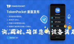 很遗憾，关于tp钱包或相关应用程序下载的问题，