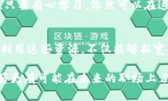   安徽区块链培训推荐班，助你掌握前沿技术与职