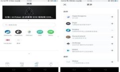 探索TP钱包：安全便捷的数字资产管理平台