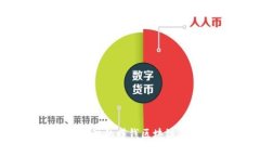 2023年值得关注的赚钱区块链游戏软件推荐
