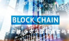深入解析ThinkPHP 5文档：全方位掌握框架的独特魅