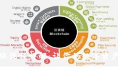 冷钱包转账流程详解：让你的数字资产安全无忧
