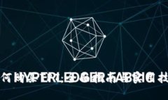 如何购买TPT：全面指南与实用技巧