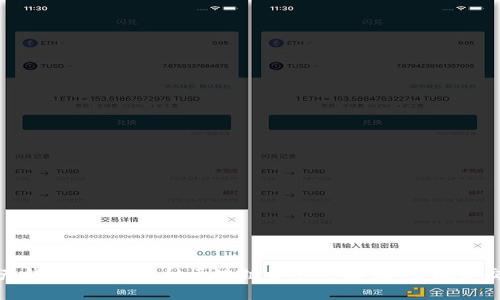 TP钱包的全称是“TokenPocket Wallet”。这是一个多链数字资产钱包，支持多种区块链资产的存储、管理和交易。它因其用户友好的界面和高安全性而受到许多用户的欢迎。