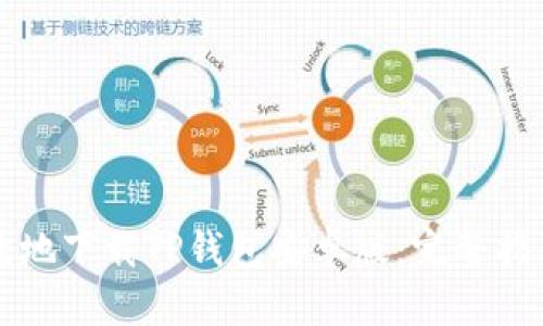 如何安全高效地下载TP钱包安卓版：完整指南与创新亮点