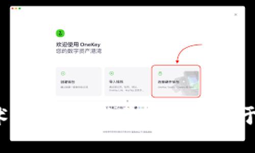 区块链技术革命：哪些美股将受益于这一趋势？