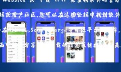 当前，我无法直接为您提供“TPTP”软件下载的官