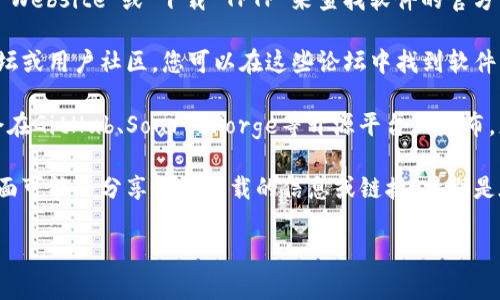 当前，我无法直接为您提供“TPTP”软件下载的官方入口。然而，您可以尝试以下几种方式来查找该软件的官方下载链接：

1. **官方网站搜索**：使用搜索引擎，输入“TPTP Official Website”或“下载 TPTP”来查找软件的官方网站。确保访问的是官方域名，以避免下载到不安全的文件。

2. **开发者或社区论坛**：许多软件都有自己的开发者论坛或用户社区，您可以在这些论坛中找到软件下载的链接或者获得帮助。

3. **软件库或开源平台**：如果TPTP是开源软件，它可能会在GitHub、SourceForge等开源平台上发布。您可以在这些平台上搜索“TPTP”来找到相关信息。

4. **社交媒体与技术博客**：一些技术博主或社交媒体页面可能会分享软件下载的信息或链接，特别是在相关的技术社区里。

如果您有其他问题或者需要进一步的信息，请告诉我！