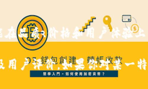 关于
