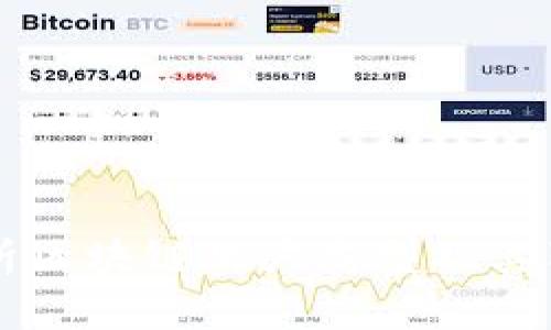 深入解析区块链用户类型及其独特特点