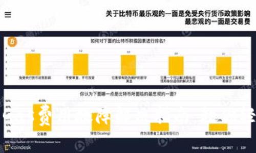 TP钱包使用中的Gas费用故障解决指南：教你轻松应对交易失败
