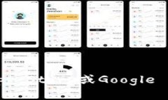 截至我知识的最后更新，TP钱包的最新版本信息并