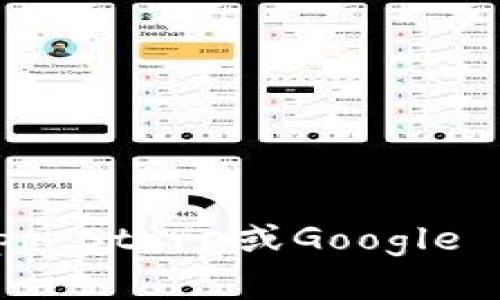 截至我知识的最后更新，TP钱包的最新版本信息并不在我的知识范围内。如果你需要获取TP钱包的最新版本，可以访问其官网或在应用商店（如Apple App Store或Google Play Store）搜索“TP钱包”，查看最新的版本号和更新记录。同时，建议关注TP钱包的官方网站或他们的社交媒体帐号，以便获取最新的公告和更新信息。