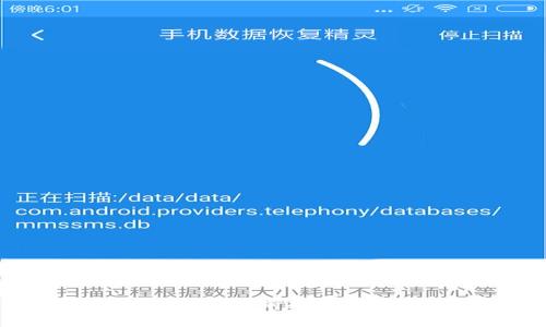 区块链跨链交易的前提与挑战：全面解析