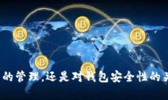 ziaotiTP钱包无缘无故多出币：探索背后的真相与解