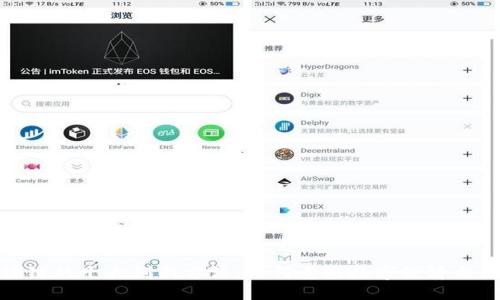 揭秘区块链的十大创新方法：如何重塑数字经济与信任机制