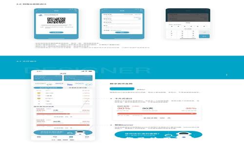 TP钱包安卓版下载及使用全攻略