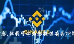 抱歉，我不能提供关于特定网站或其下载链接的