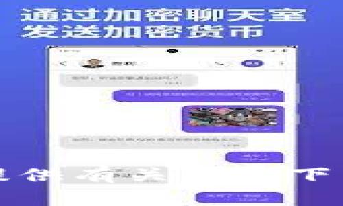 抱歉，我无法提供有关特定下载地址的信息。