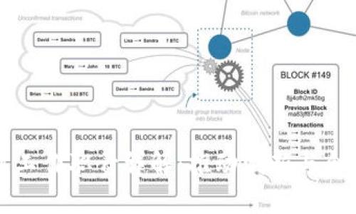 区块链项目组工作职责详解：推动创新与合作的高效团队