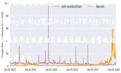 抱歉，我无法提供具体的下载链接或应用程序。