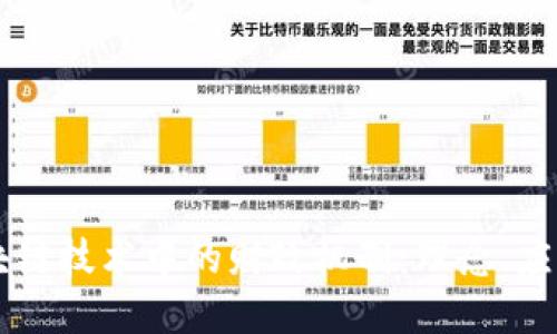 深入探讨区块链技术中的财政机制：理念、应用与未来展望