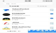 如何将TP钱包中的数字资产安全提取到交易所？