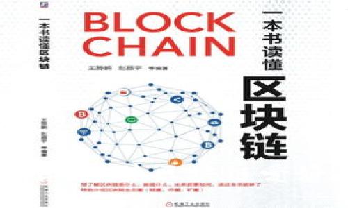 区块链交流网站平台推荐：连接区块链爱好者与从业者的最佳场所