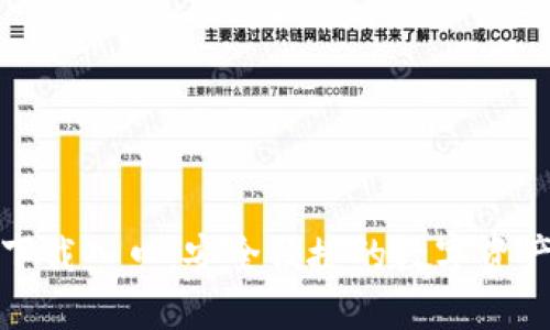 TP钱包官网下载入口：安全便捷的数字资产管理新选择