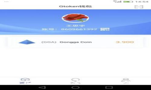 TP钱包官方网正版下载——安全可靠的数字资产管理利器