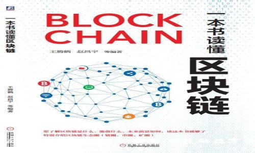 TP钱包安卓版官方免费下载 - 安全、便捷的数字货币管理方案