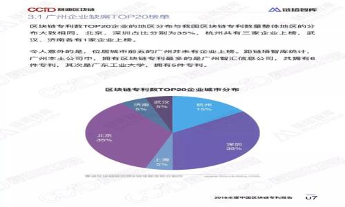 如何通过TP钱包将加密币提取为人民币：完整指南
