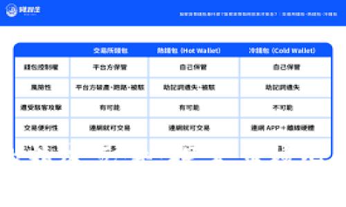 区块链技术中的精密元件：探索其核心构成与创新应用