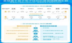 jiaotai  TP钱包如何轻松添加SOL链：一步步教你进行