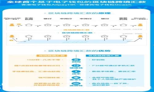 jiaotai  
TP钱包如何轻松添加SOL链：一步步教你进行设置