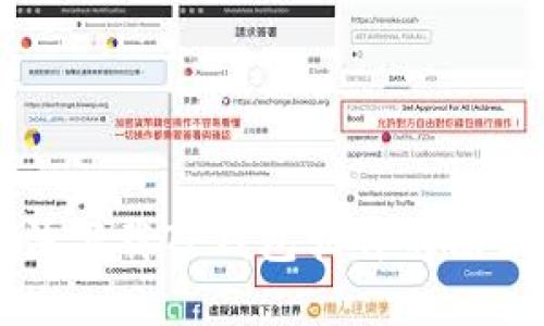 苹果手机无法下载TP钱包软件的原因与解决方法