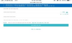 TPG应用APP：掌握财务支出的智能助手，开启高效