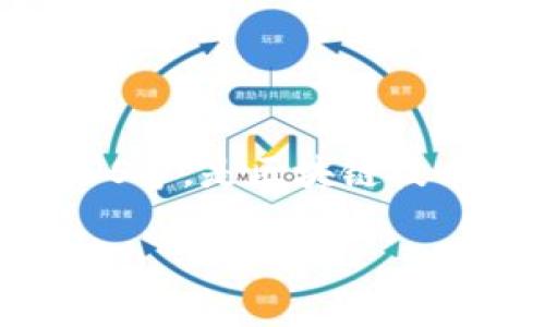 TP钱包（TokenPocket）是一款由TokenPocket团队开发的数字钱包。它支持多种区块链资产的存储与管理，如以太坊（Ethereum）、比特币（Bitcoin）、EOS等，是区块链技术与数字资产管理领域的一款创新产品。TokenPocket致力于为用户提供安全、便捷的数字资产交易与管理体验，同时支持去中心化应用（DApp）的使用。

如果你需要更详细的信息或对TP钱包的功能、使用方法等方面的了解，可以告诉我。