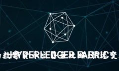 TP钱包中的数字货币出售全攻略：快速变现您的资
