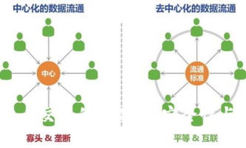 TP交易所：加密货币交易的新选择，安全性与收益的最佳平衡