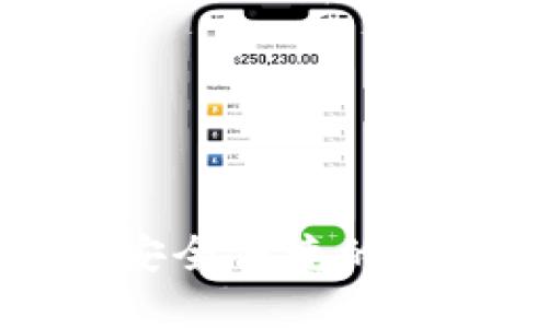 TP钱包APP官方版：安全便捷的数字资产管理新选择