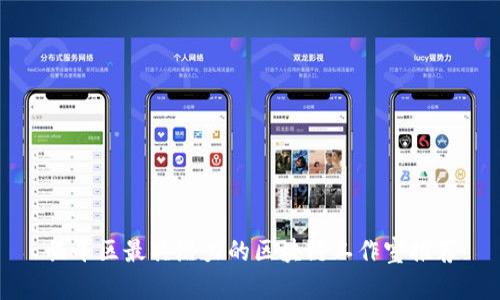 临平区最具潜力的区块链工作室推荐